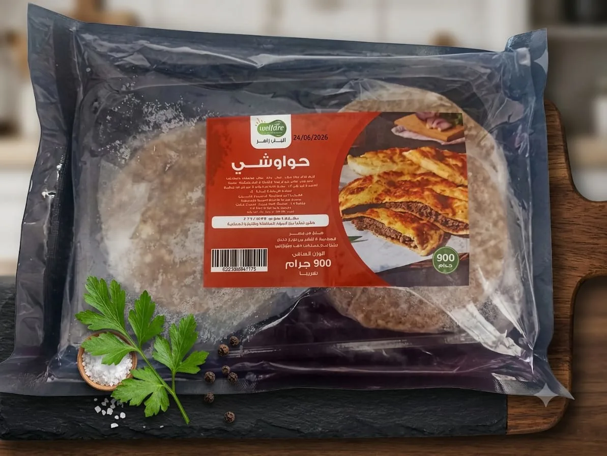 حواوشي لحم بقري